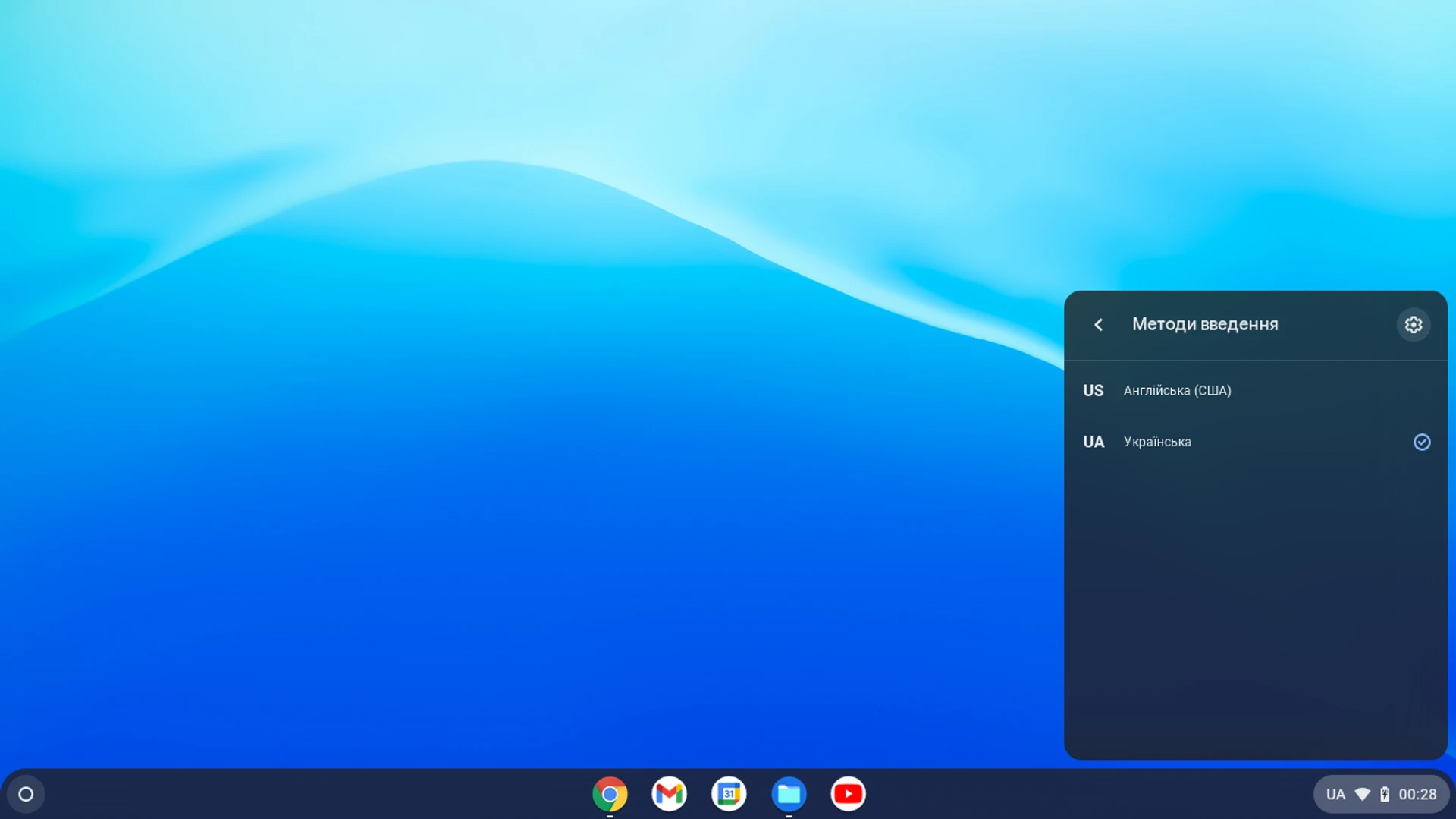 chrome-os-21