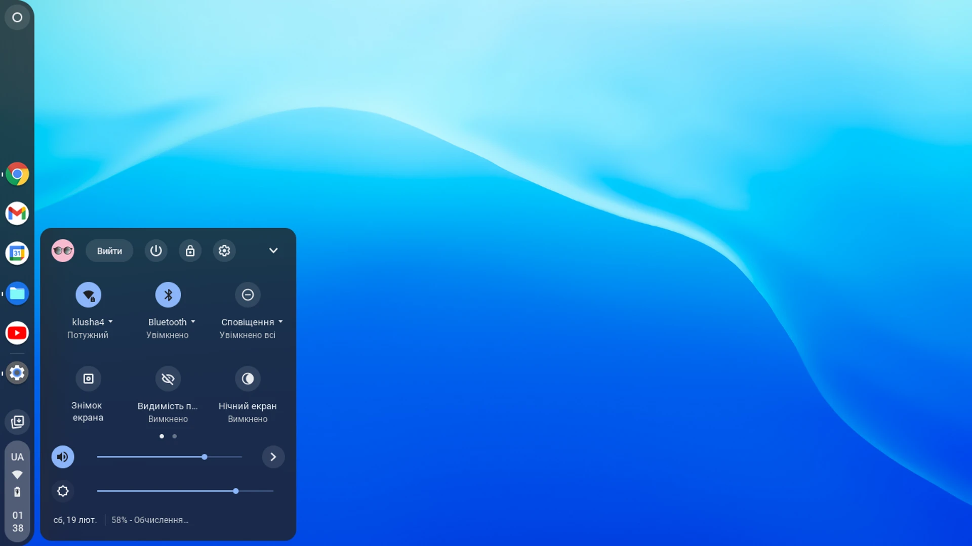 chrome-os-30