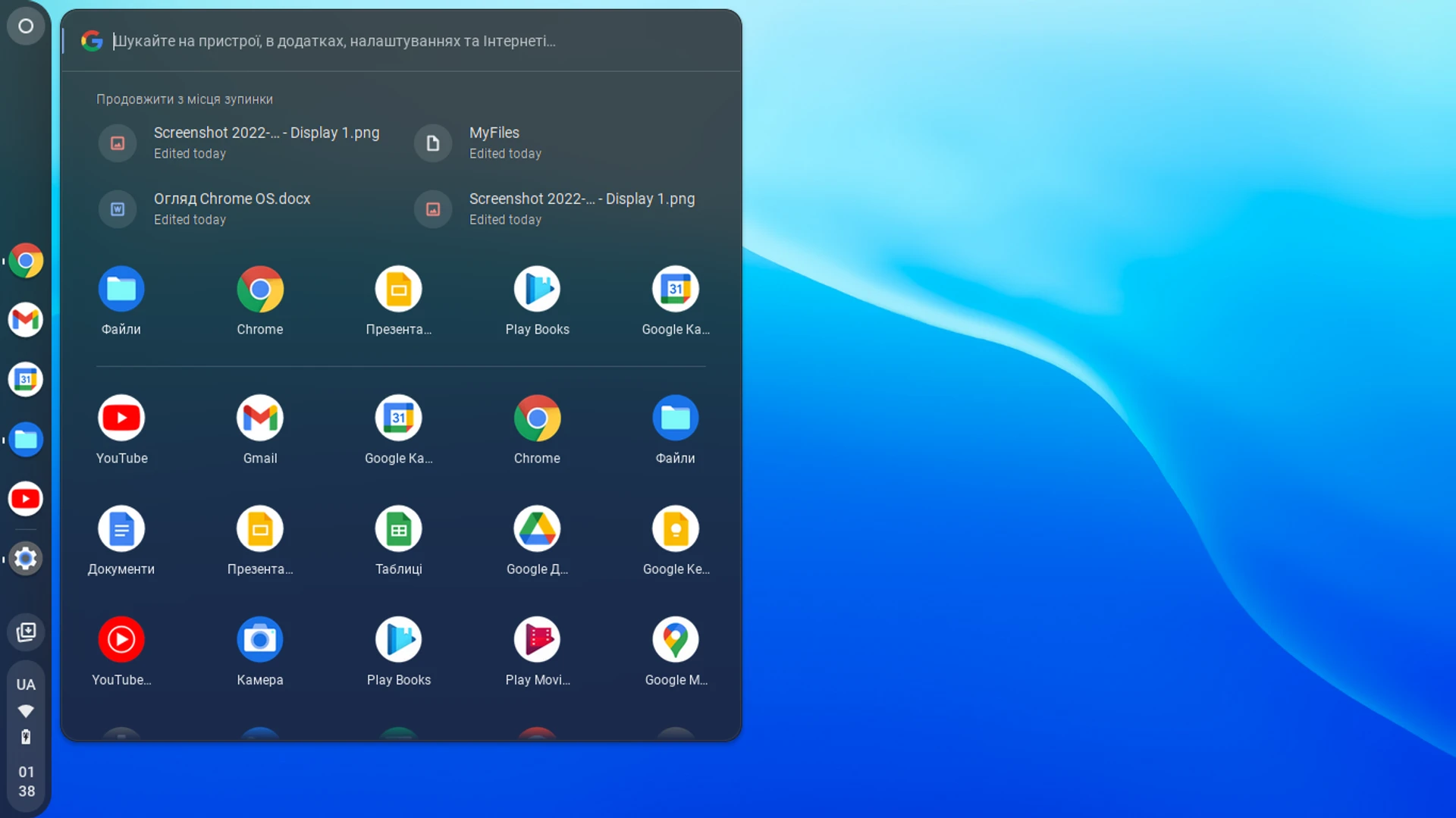 chrome-os-31