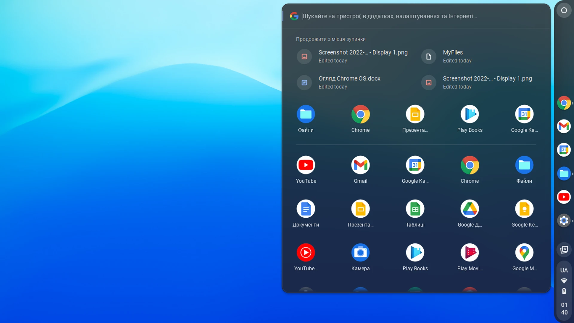 chrome-os-32