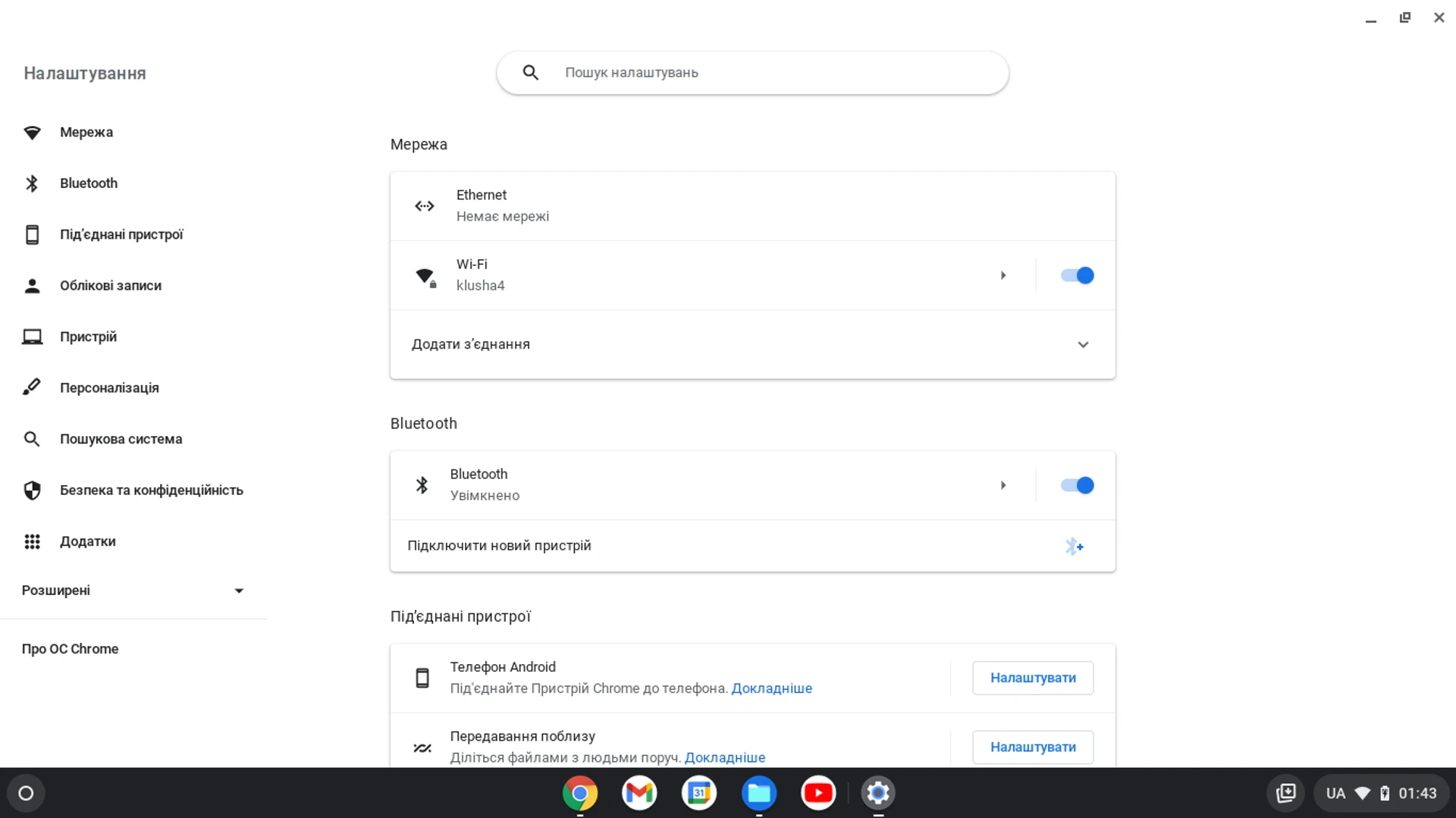 chrome-os-38
