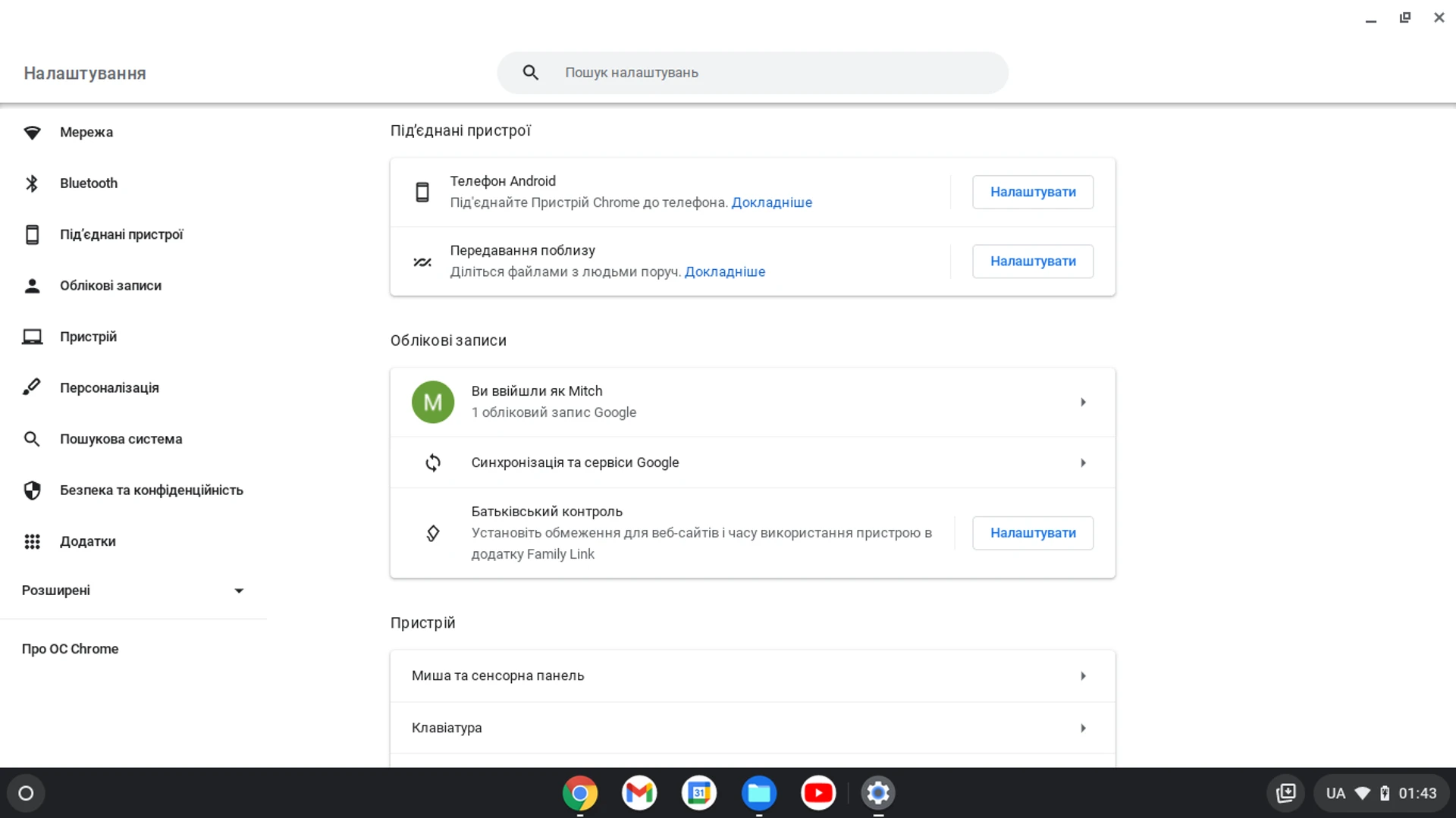 chrome-os-39