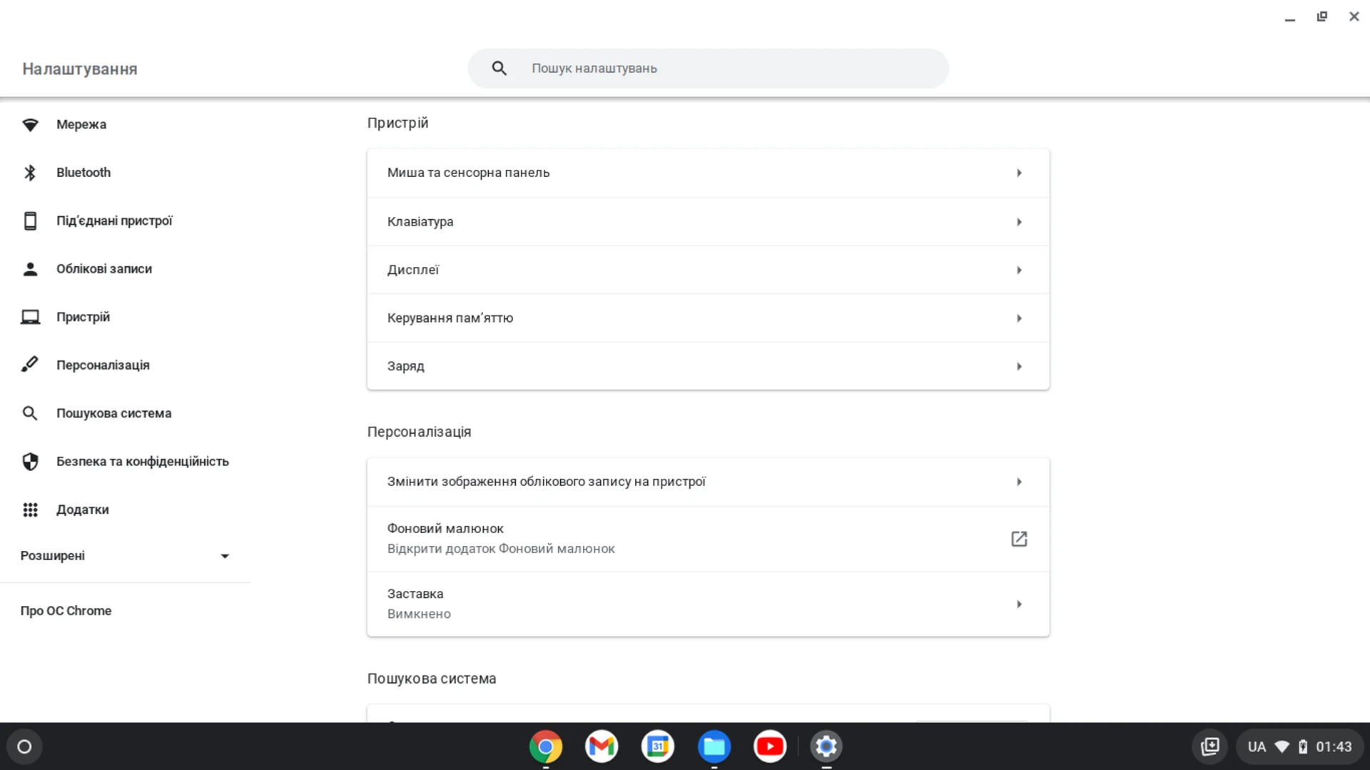 chrome-os-40