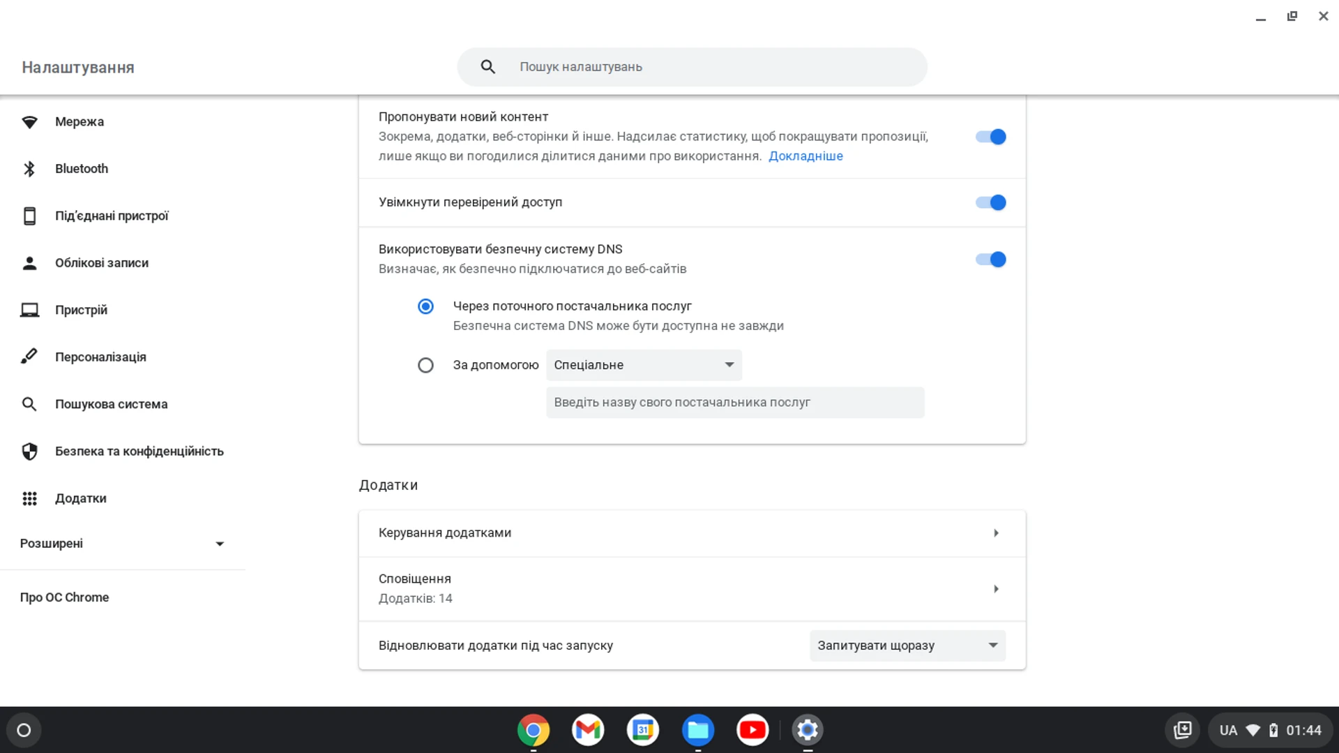 chrome-os-42