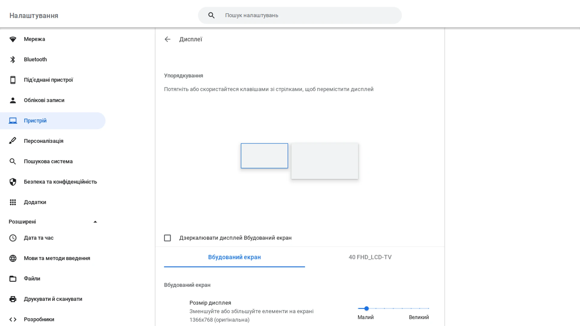 chrome-os-54