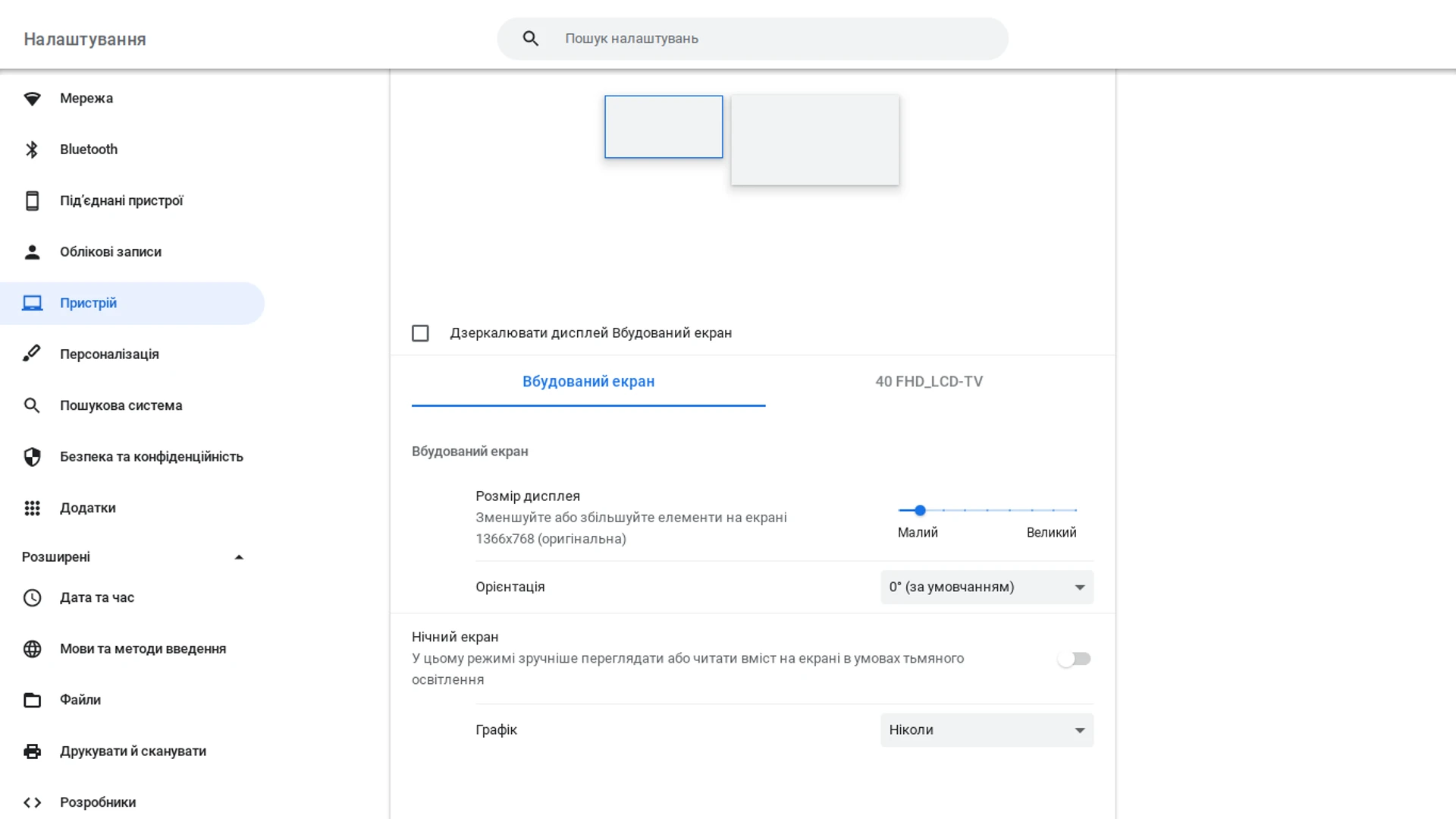 chrome-os-55