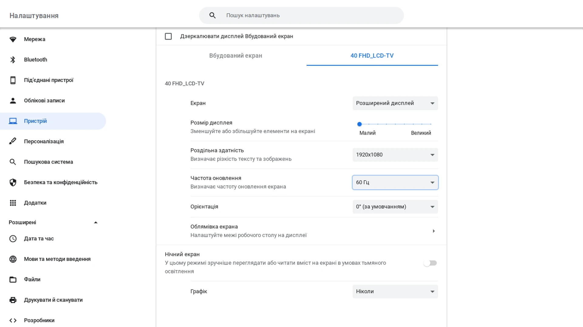 chrome-os-56