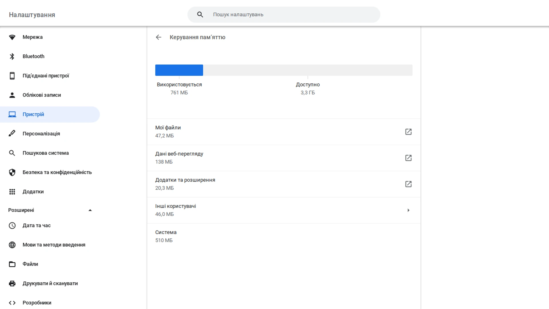 chrome-os-57