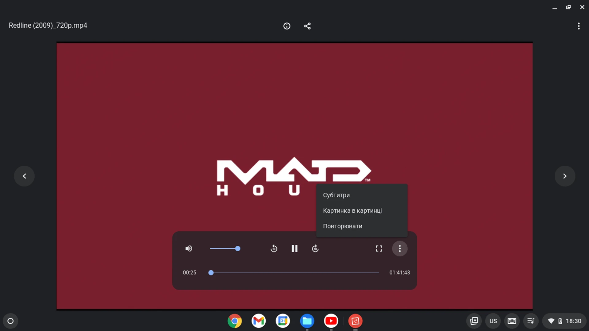 chrome-os-8