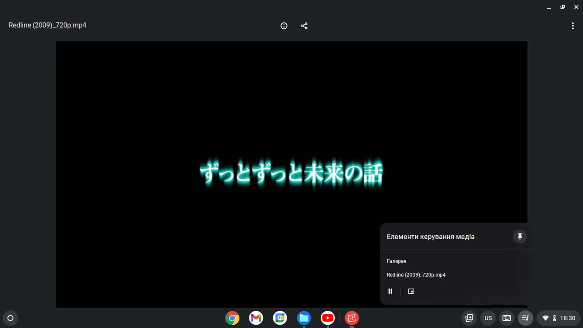 chrome-os-9