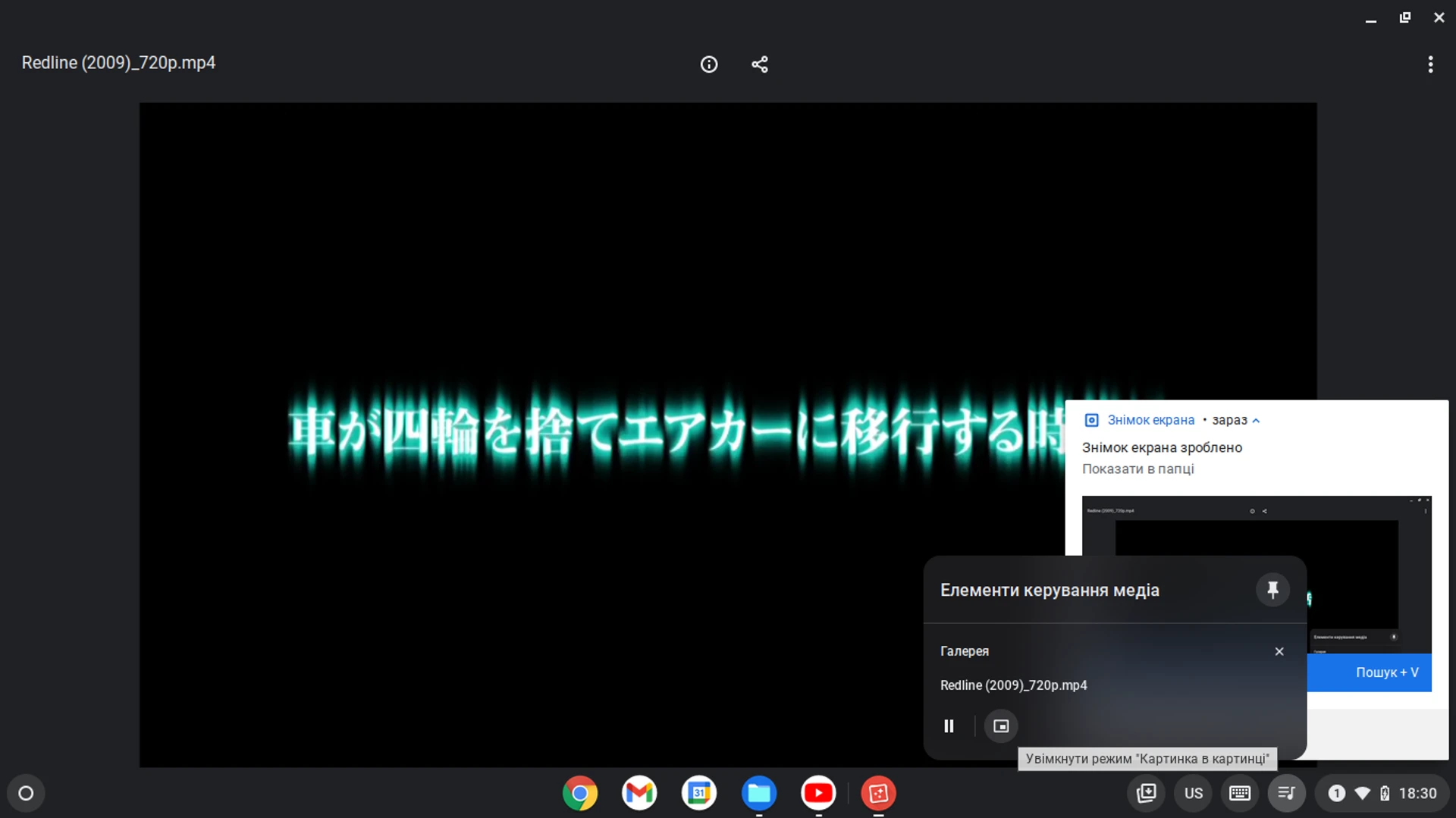 chrome-os-10