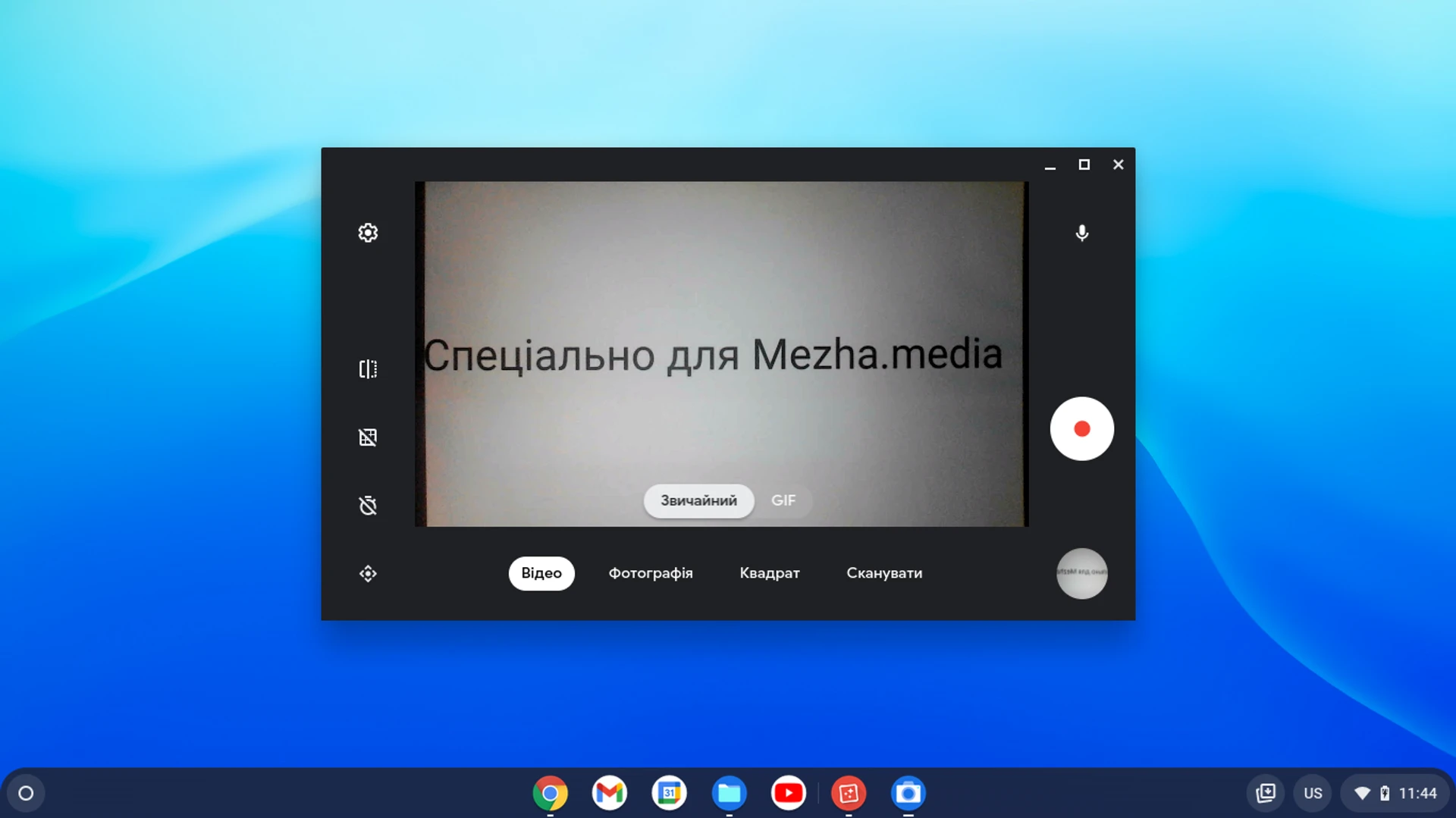 chrome-os-83