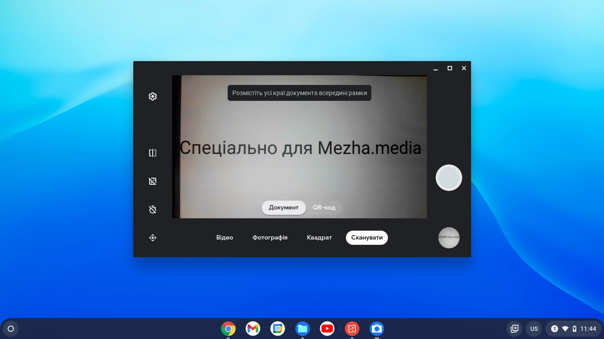 chrome-os-84