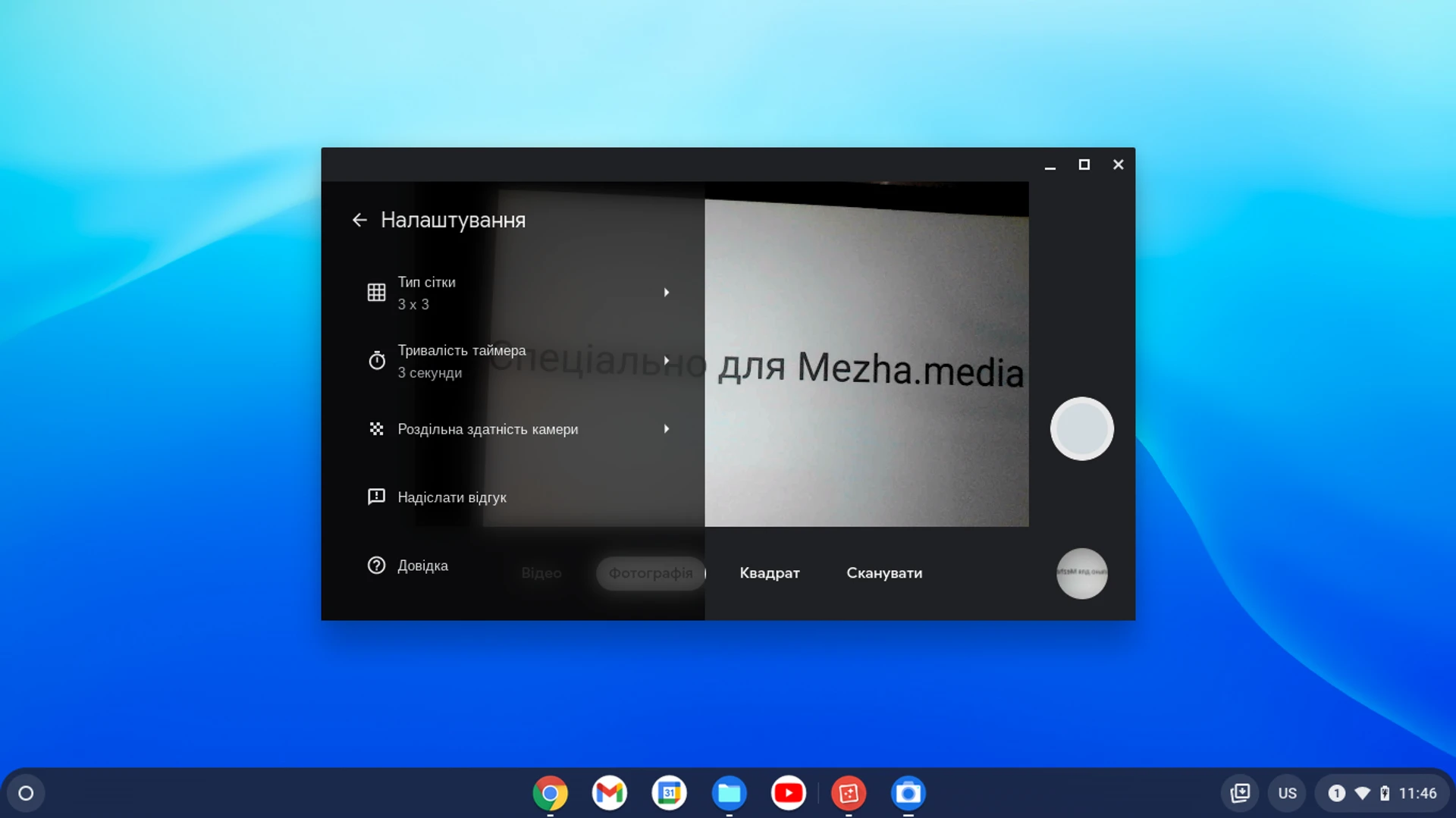 chrome-os-87