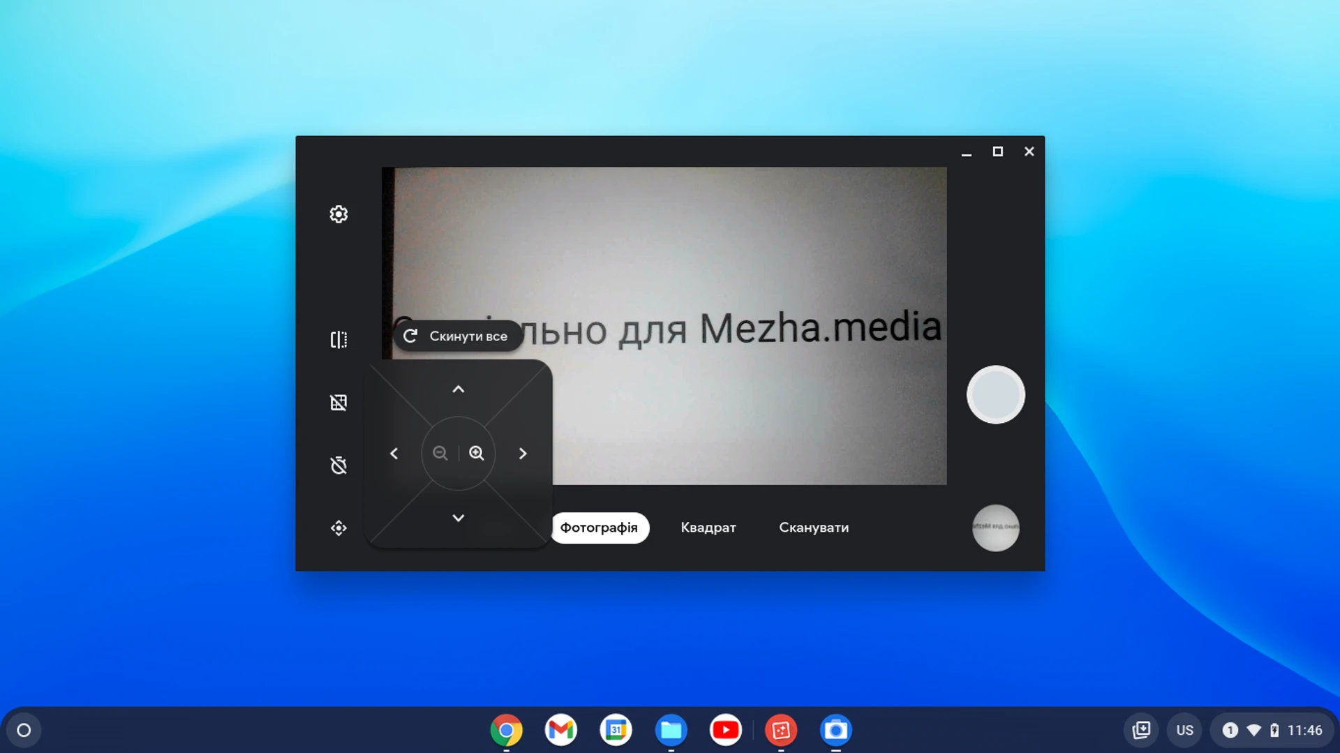 chrome-os-88