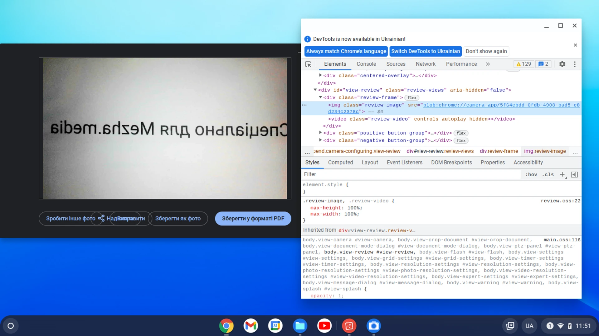 chrome-os-89