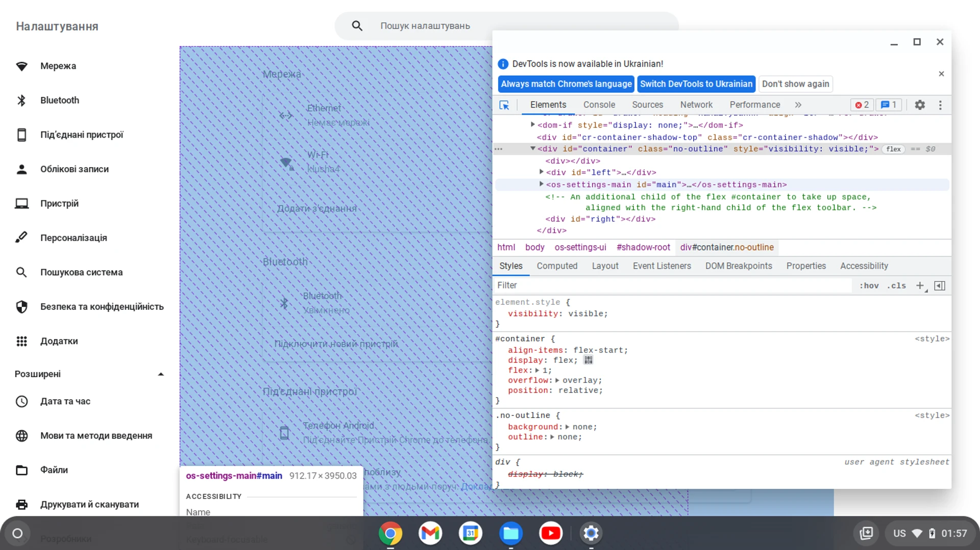 chrome-os-79