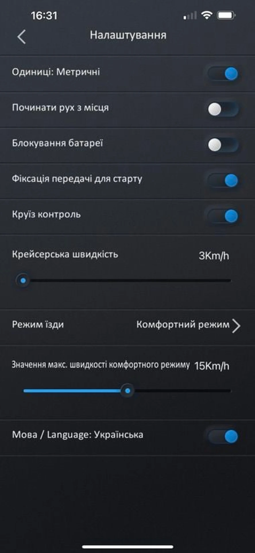eHator-app-6