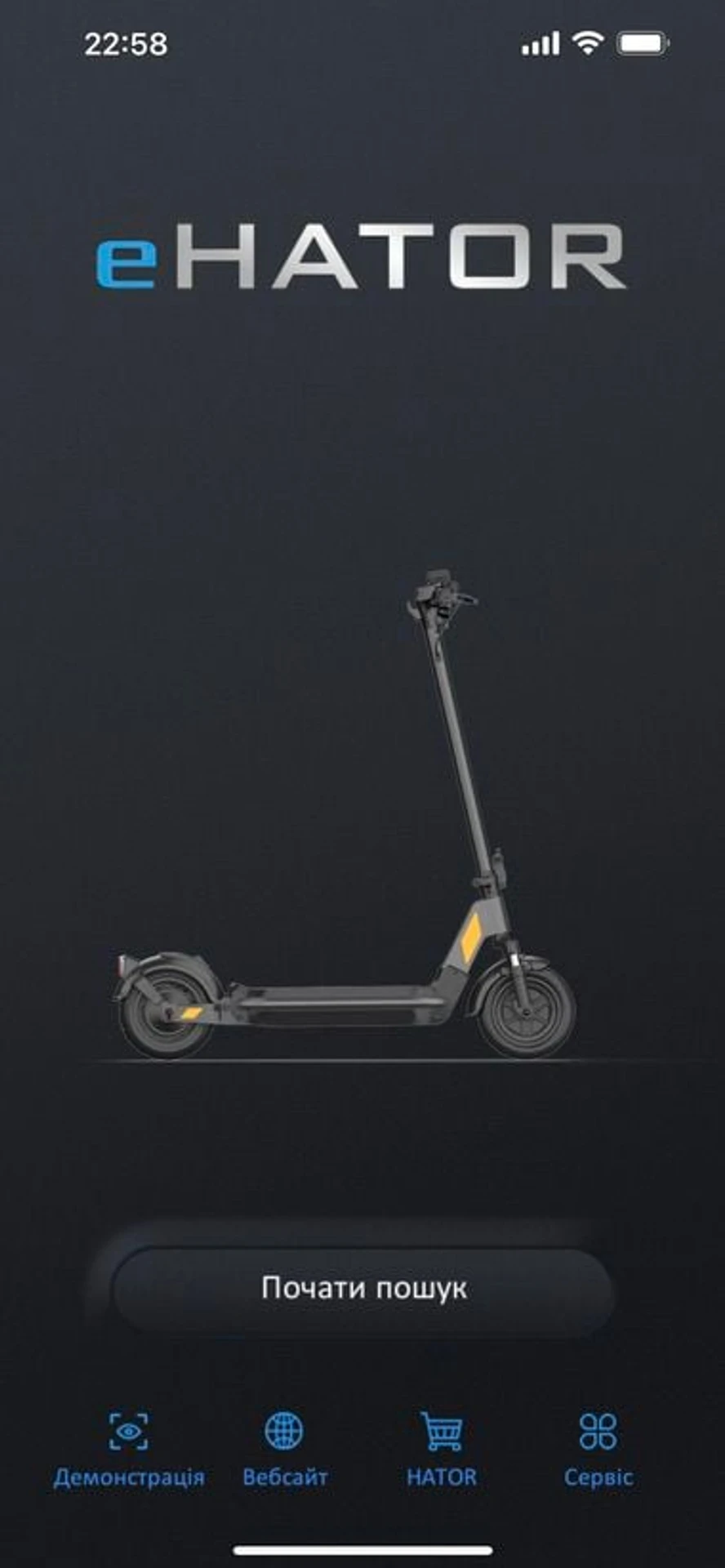 eHator-app-1