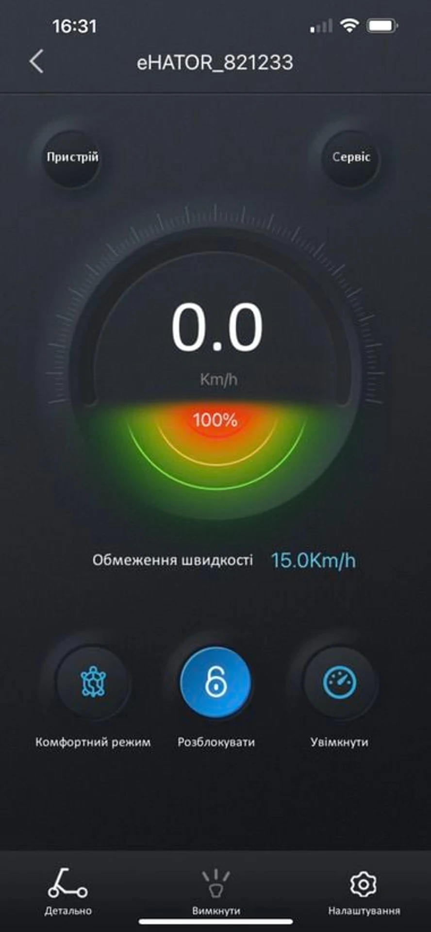 eHator-app-2