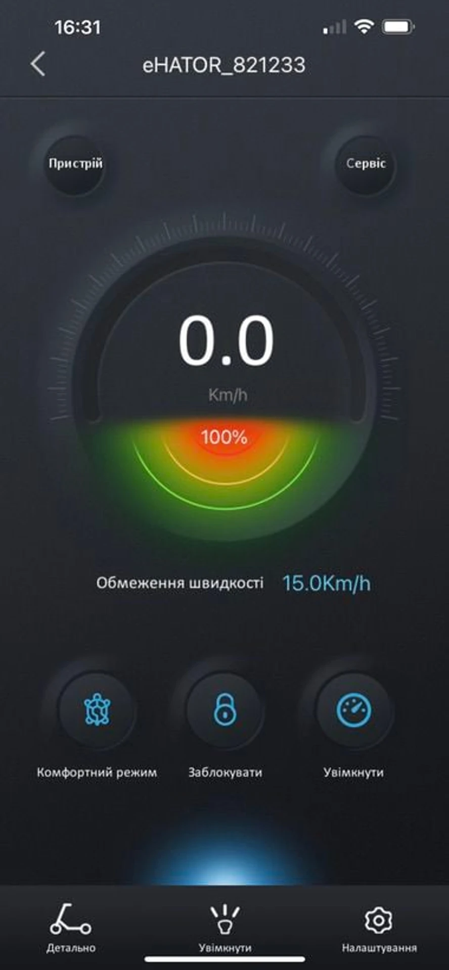eHator-app-5