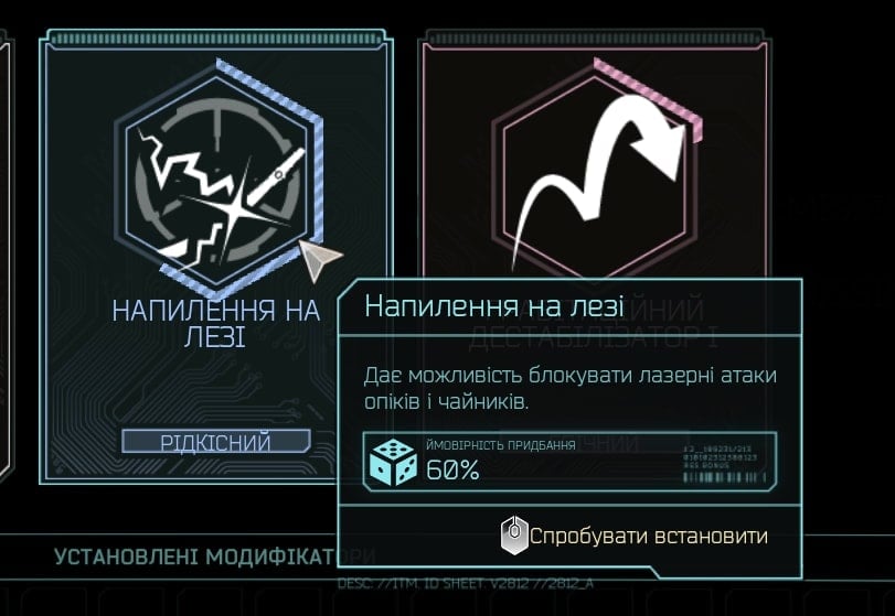 ghostrunner-2-ukrainian-localization_00