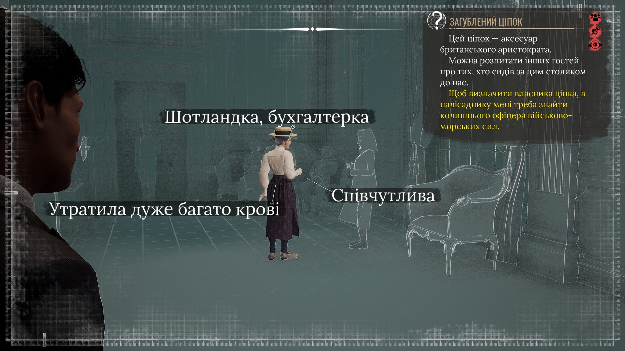 holmes_chapter_one-02