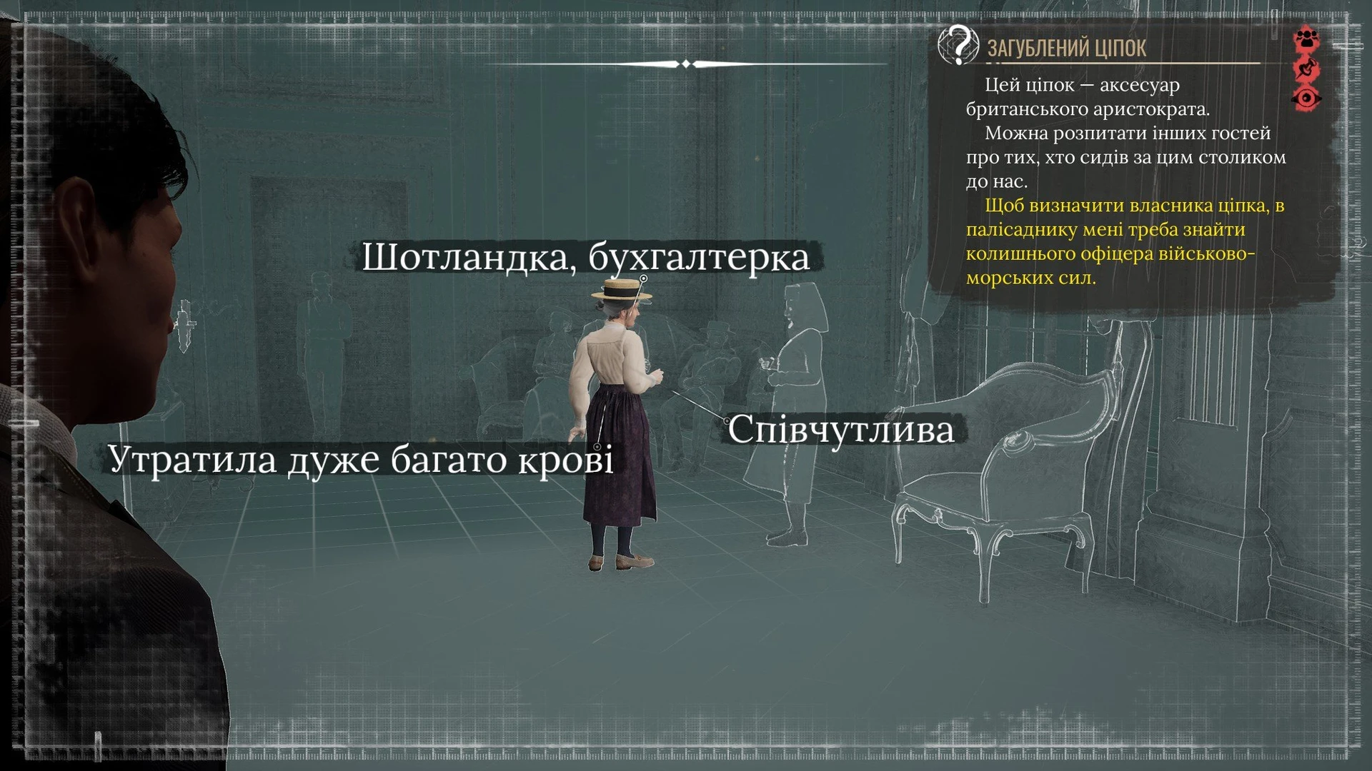 holmes_chapter_one-02