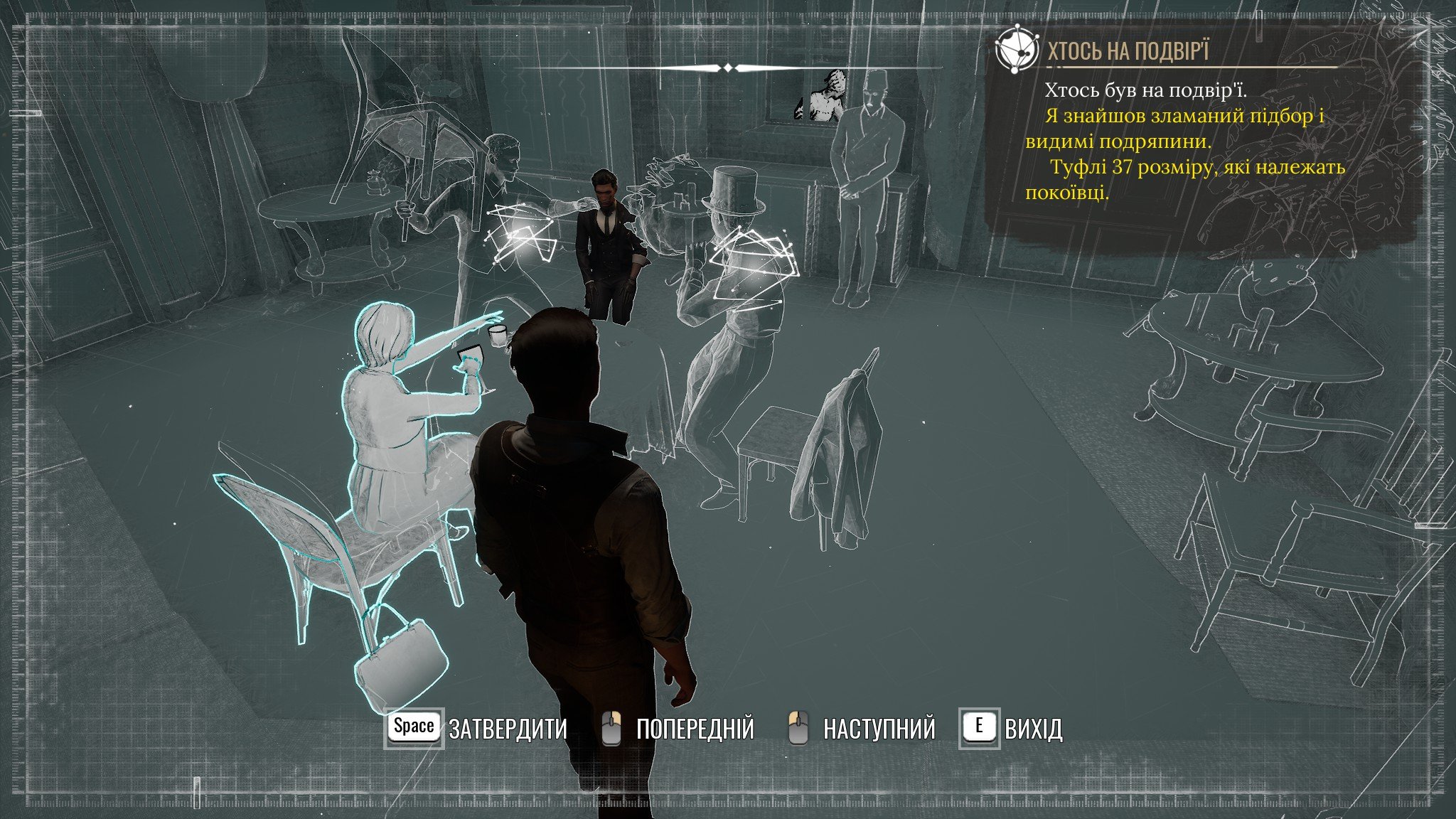 holmes_chapter_one-03