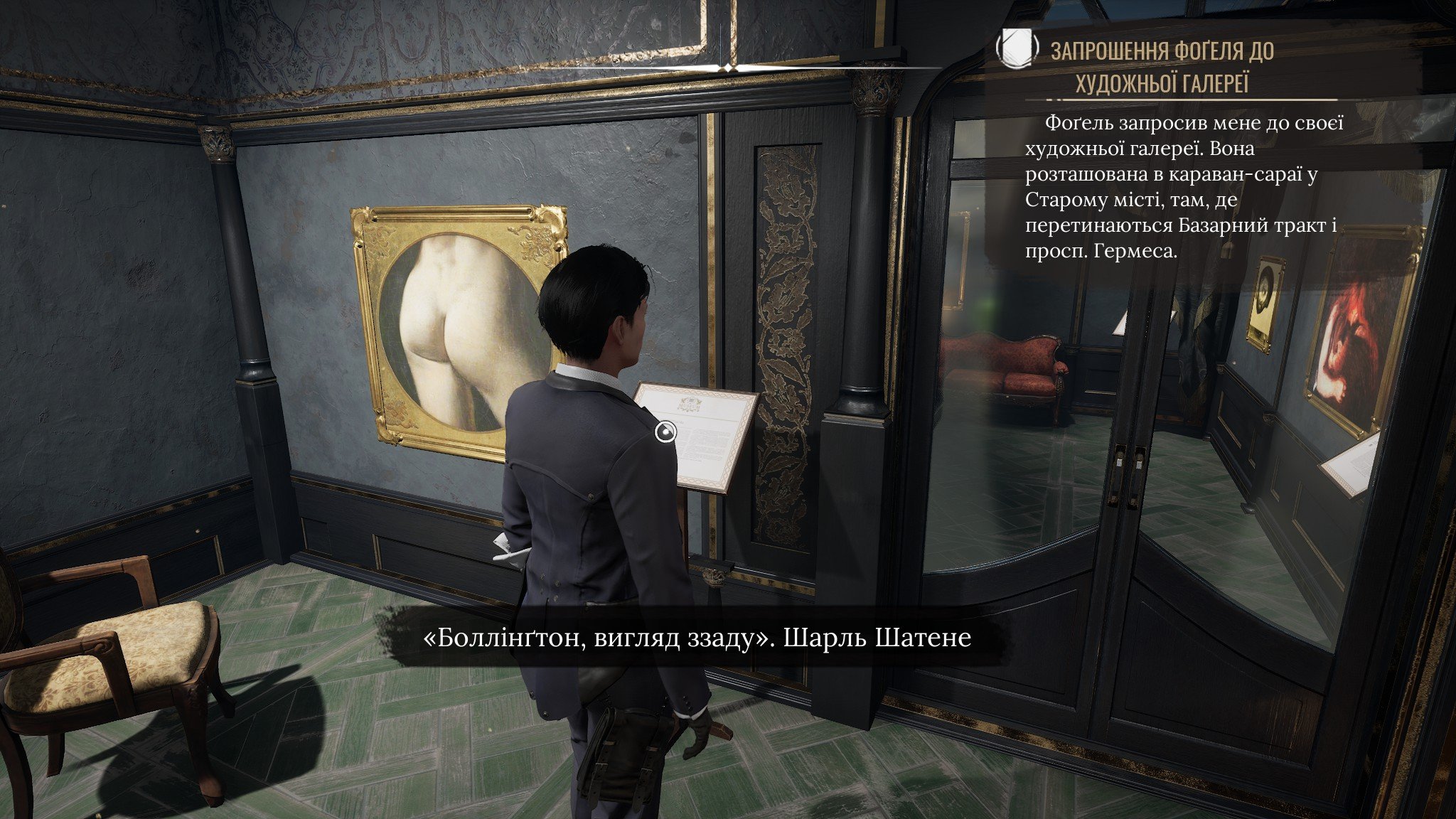 holmes_chapter_one-21