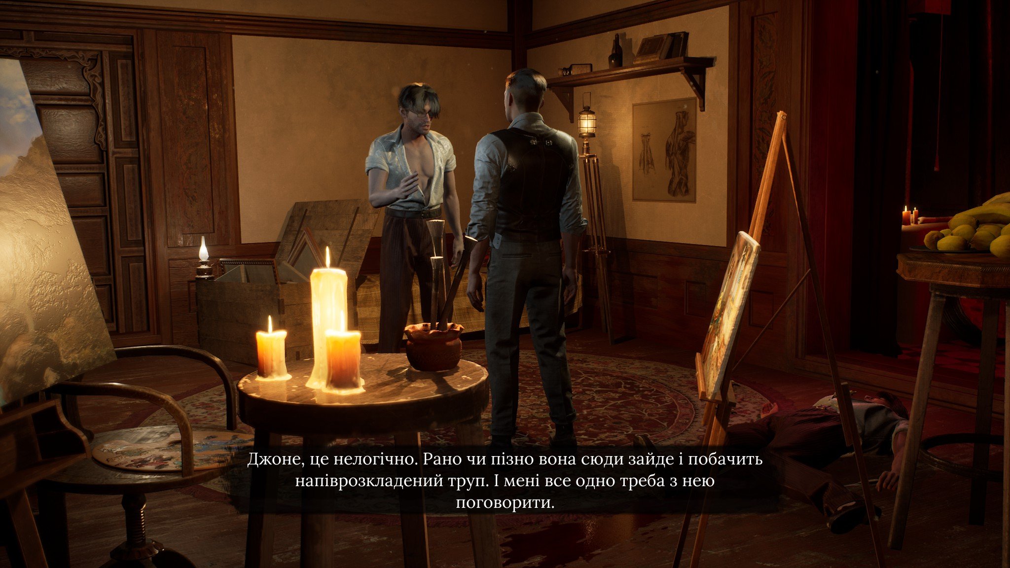 holmes_chapter_one-28