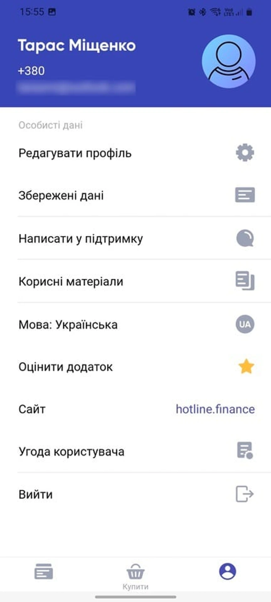 hotline-finance-25