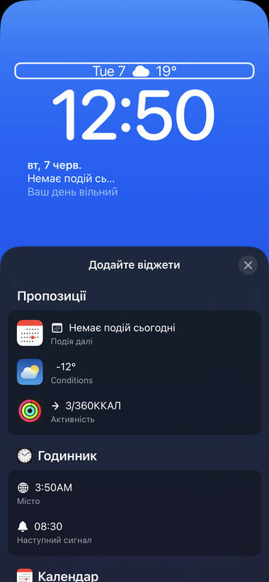 iOS-16-3
