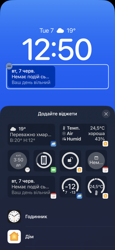 iOS-16-4
