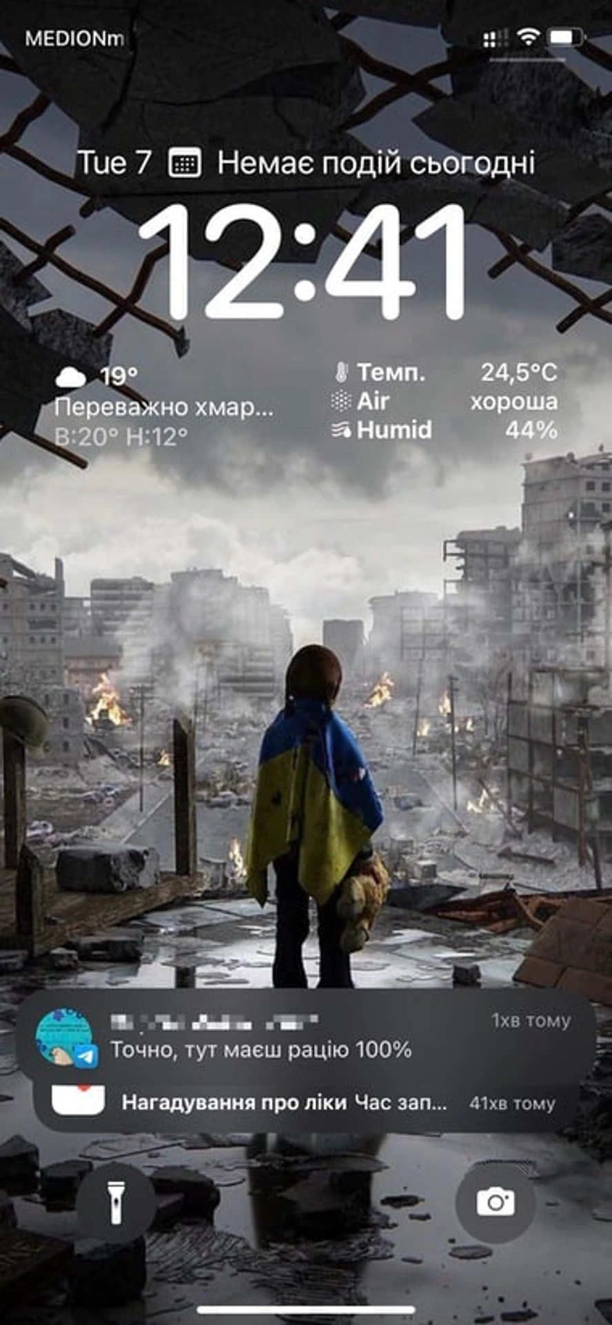 iOS-16-7