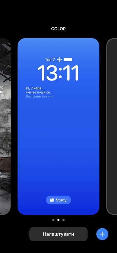 iOS-16-11