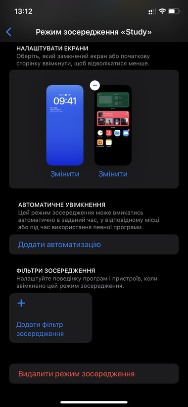 iOS-16-12