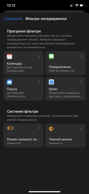 iOS-16-13