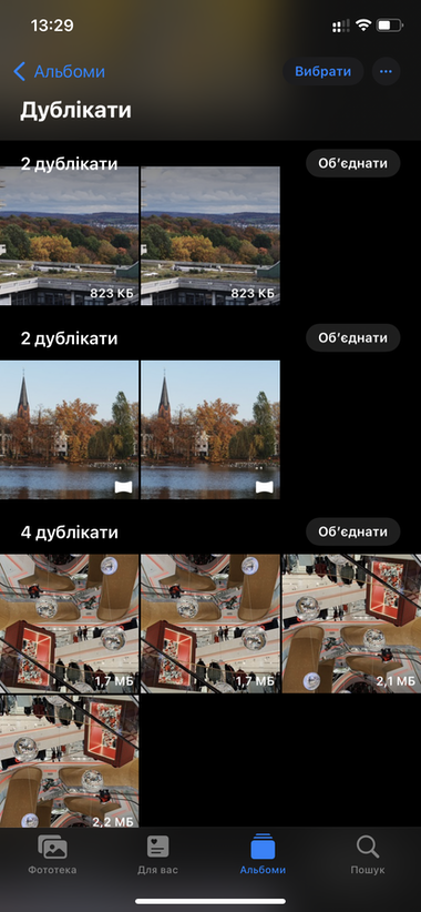 iOS-16-17