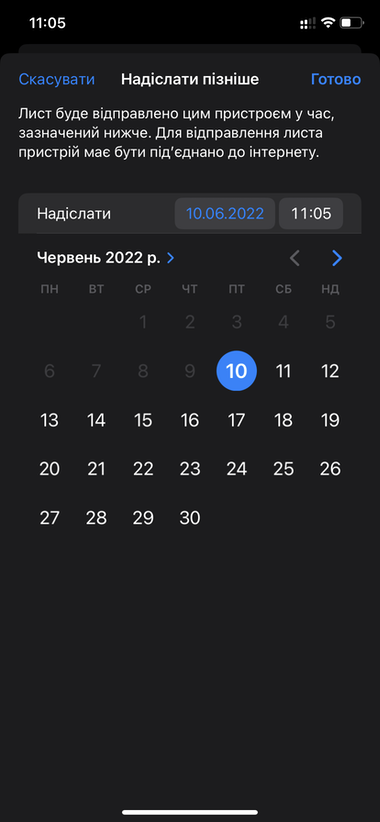 iOS-16-31