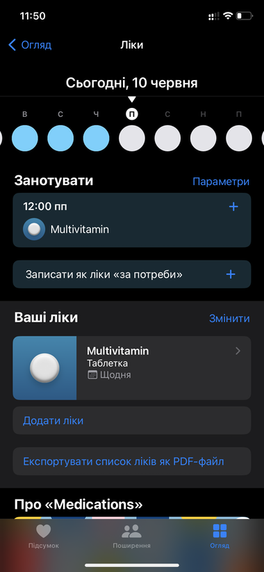 iOS-16-42