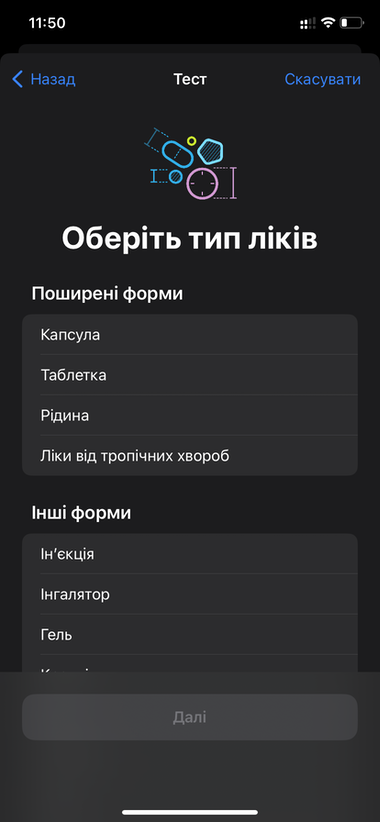 iOS-16-43