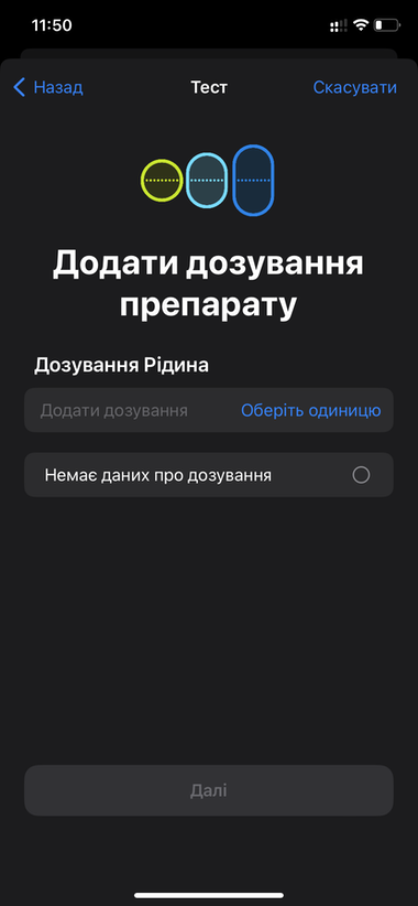 iOS-16-44