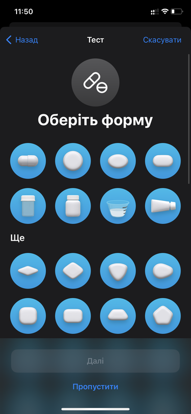 iOS-16-46