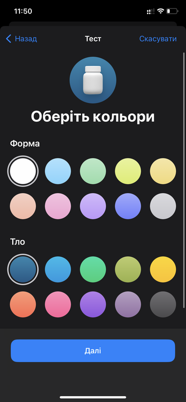 iOS-16-47
