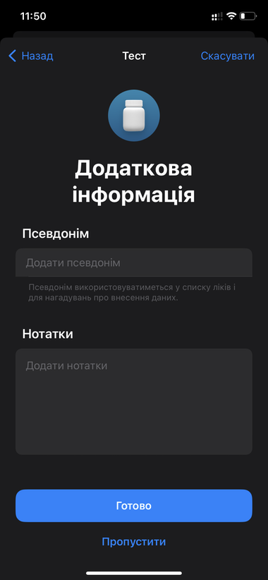 iOS-16-48