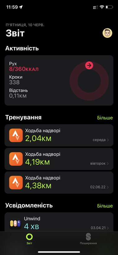 iOS-16-51