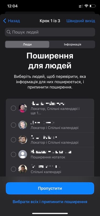 iOS-16-56