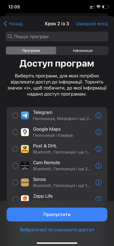 iOS-16-57