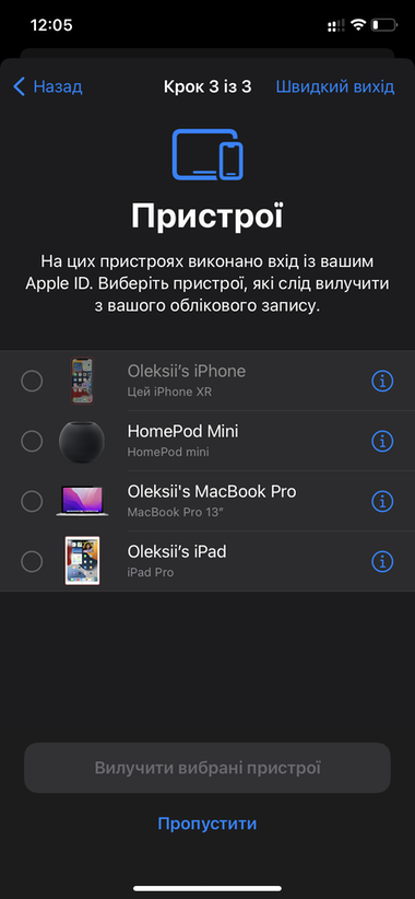 iOS-16-58